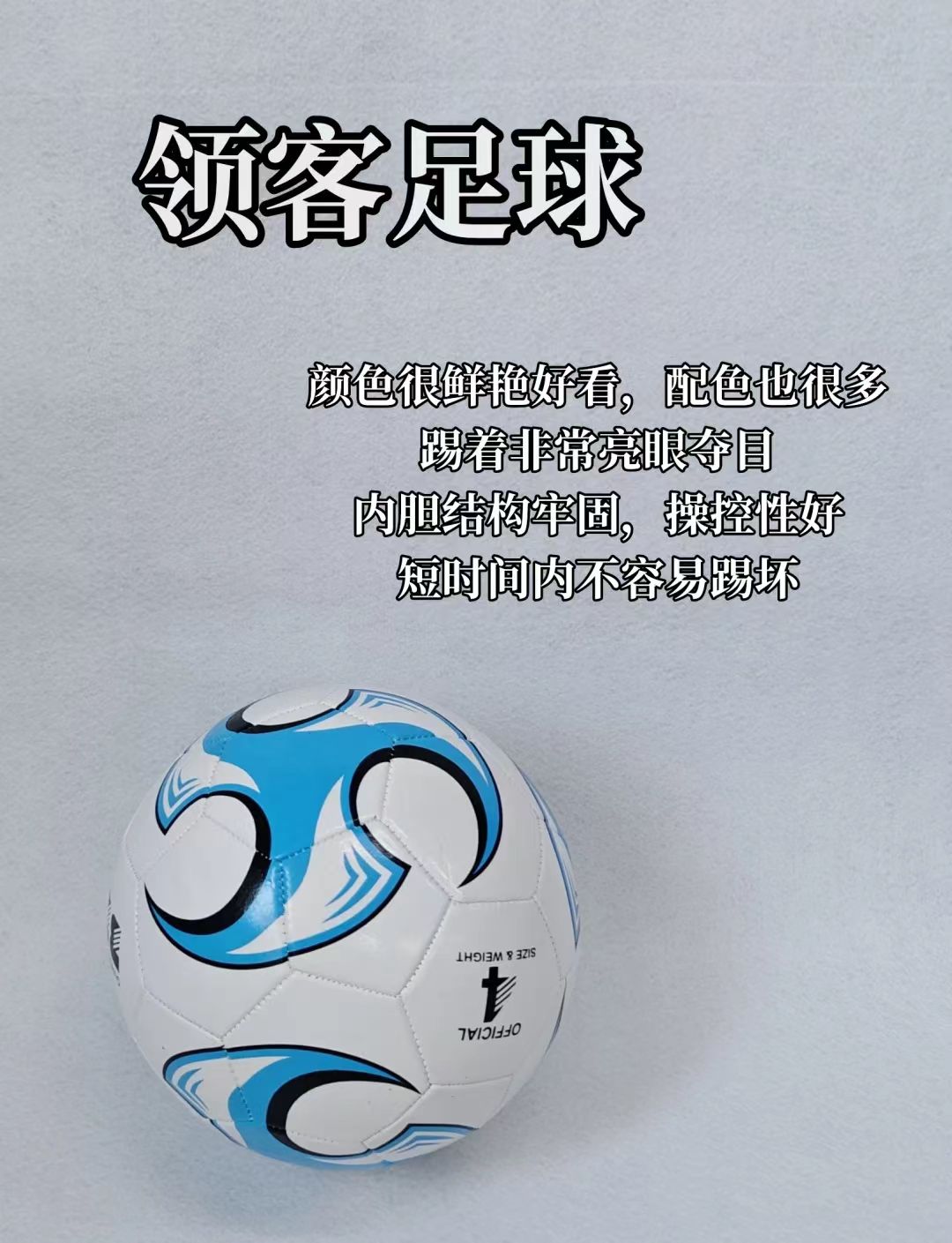 包含“足球+大健康”产业融合创新,推动全民体育与健康产业深度结合的词条 包含“足球+大健康”产业融合创新,推动全民体育与健康产业深度结合的词条