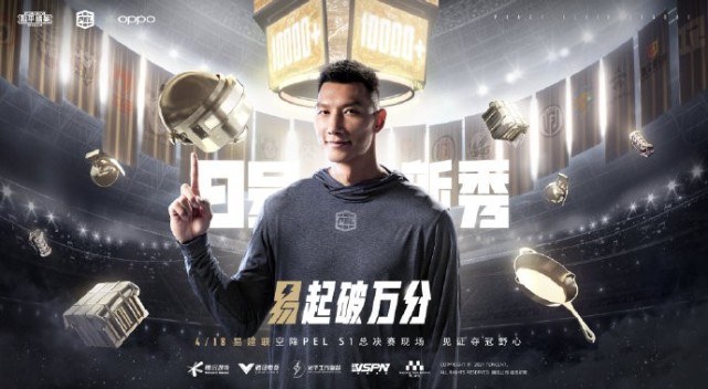 包含线上线下联动，篮球赛事多渠道直播全覆盖的词条