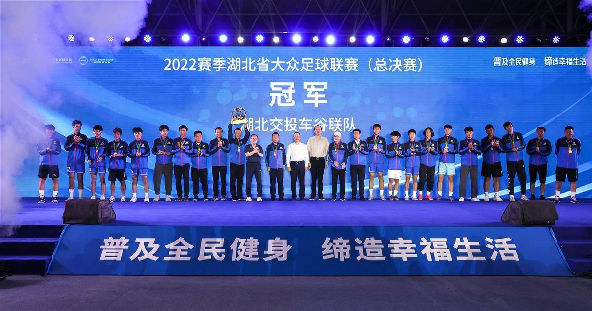 星空体育app下载-关于高校足球队展现强大实力，赢得大赛冠亚军的信息